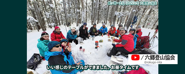 2025/2/9　鎧ヶ崎・大仏