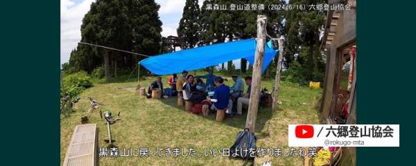 240616.jpg